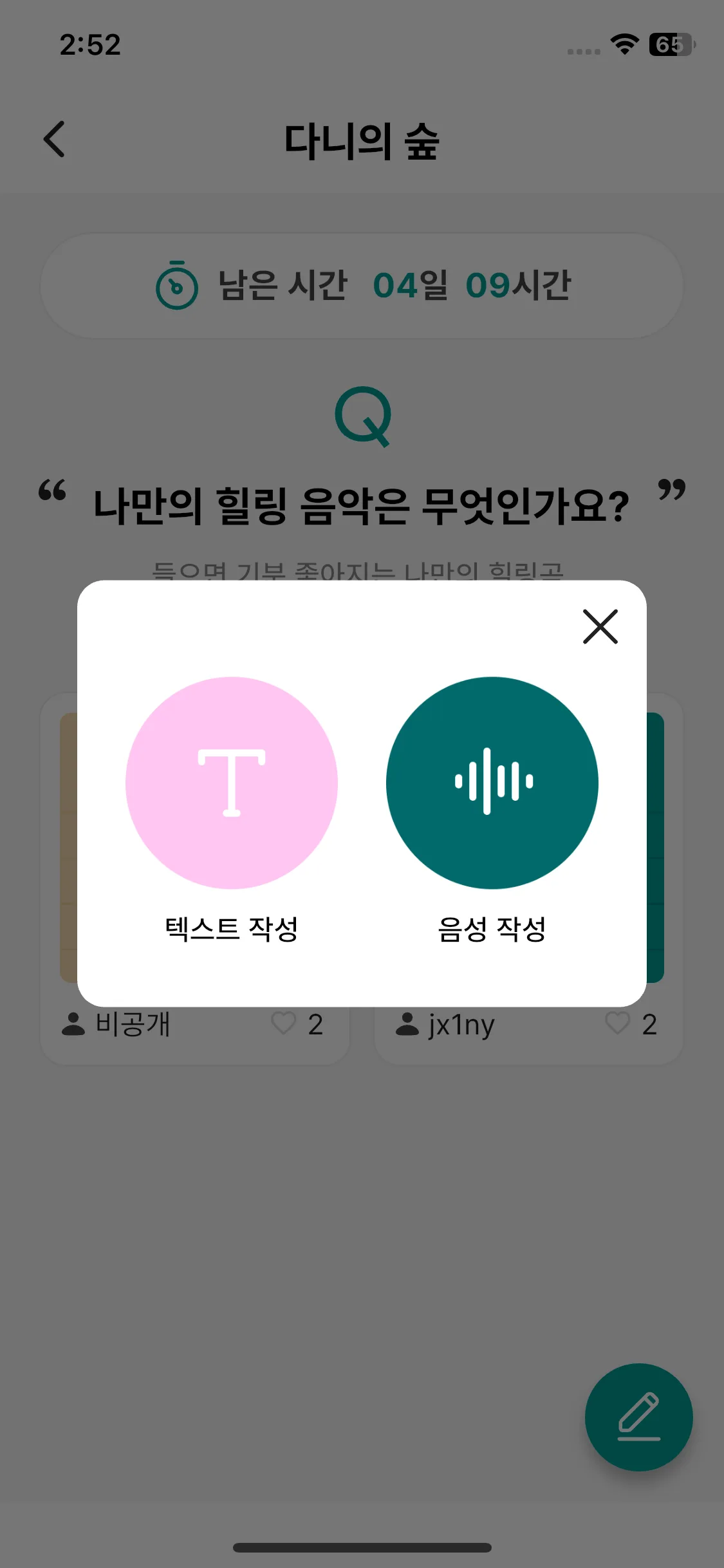 Test Image 2